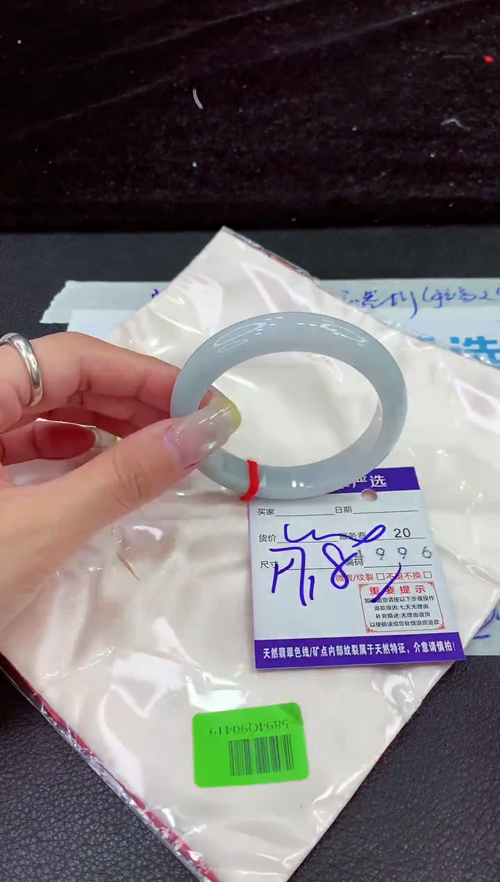 未镶嵌手镯翡翠11111111111