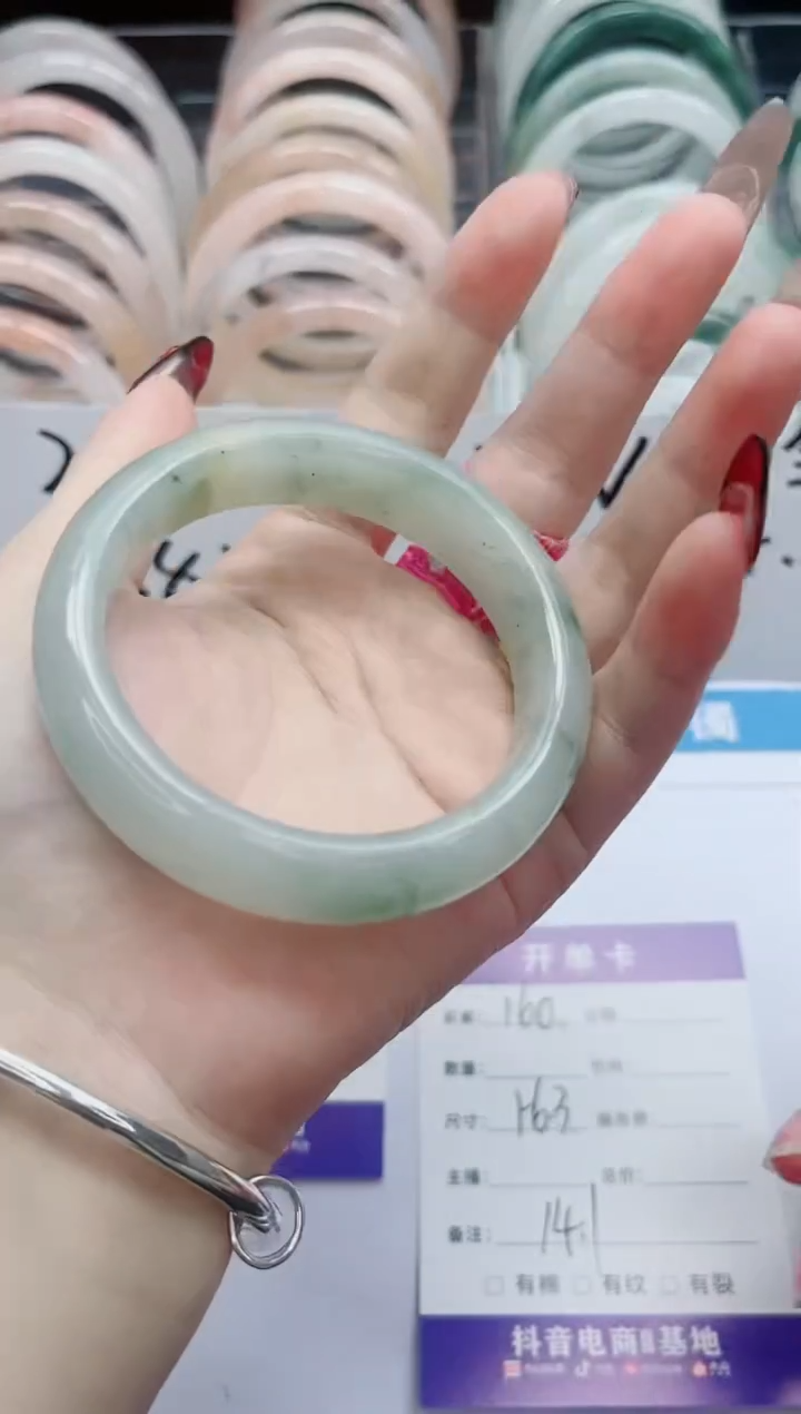 【闪购商品】石英质玉手镯未镶嵌160-56