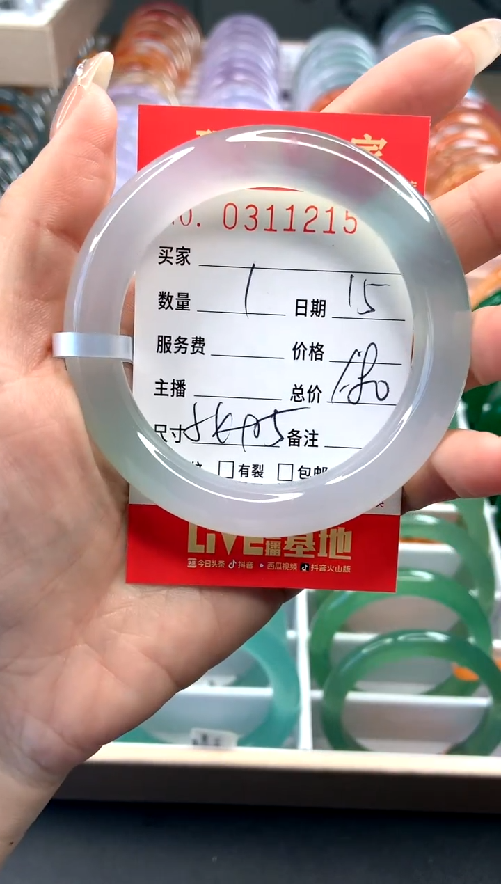 【闪购商品】玛瑙/玉髓手镯未镶嵌Y031215