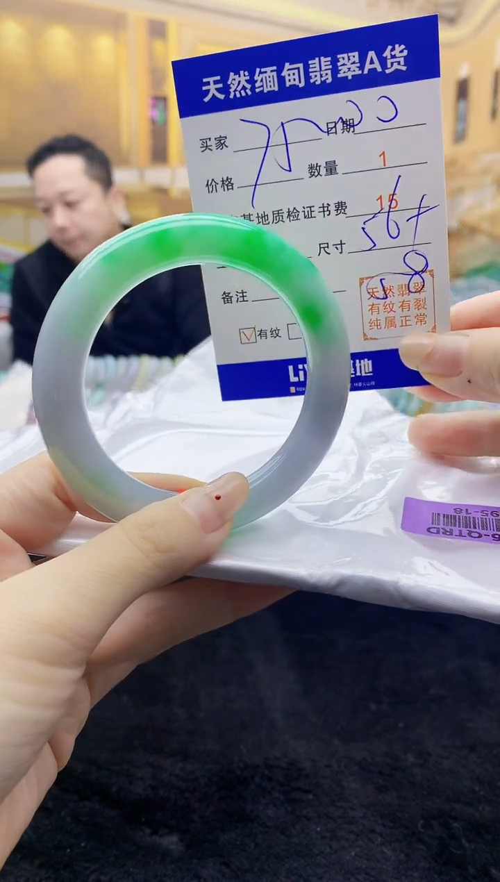 【闪购商品】翡翠手镯未镶嵌     H95-18