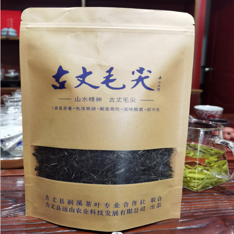 湘西特产古丈毛尖茶