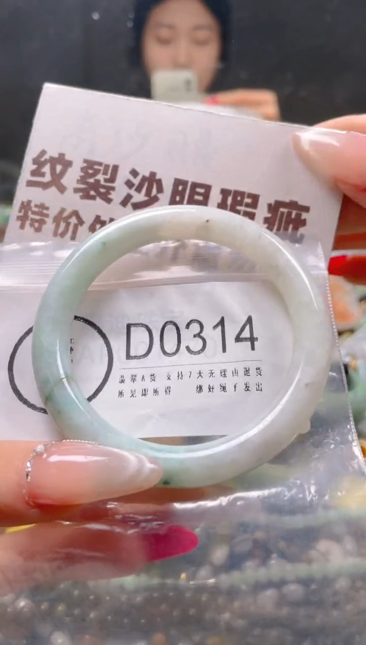 【闪购商品】翡翠颈饰未镶嵌54-56/D/纹裂沙眼瑕疵介意勿拍