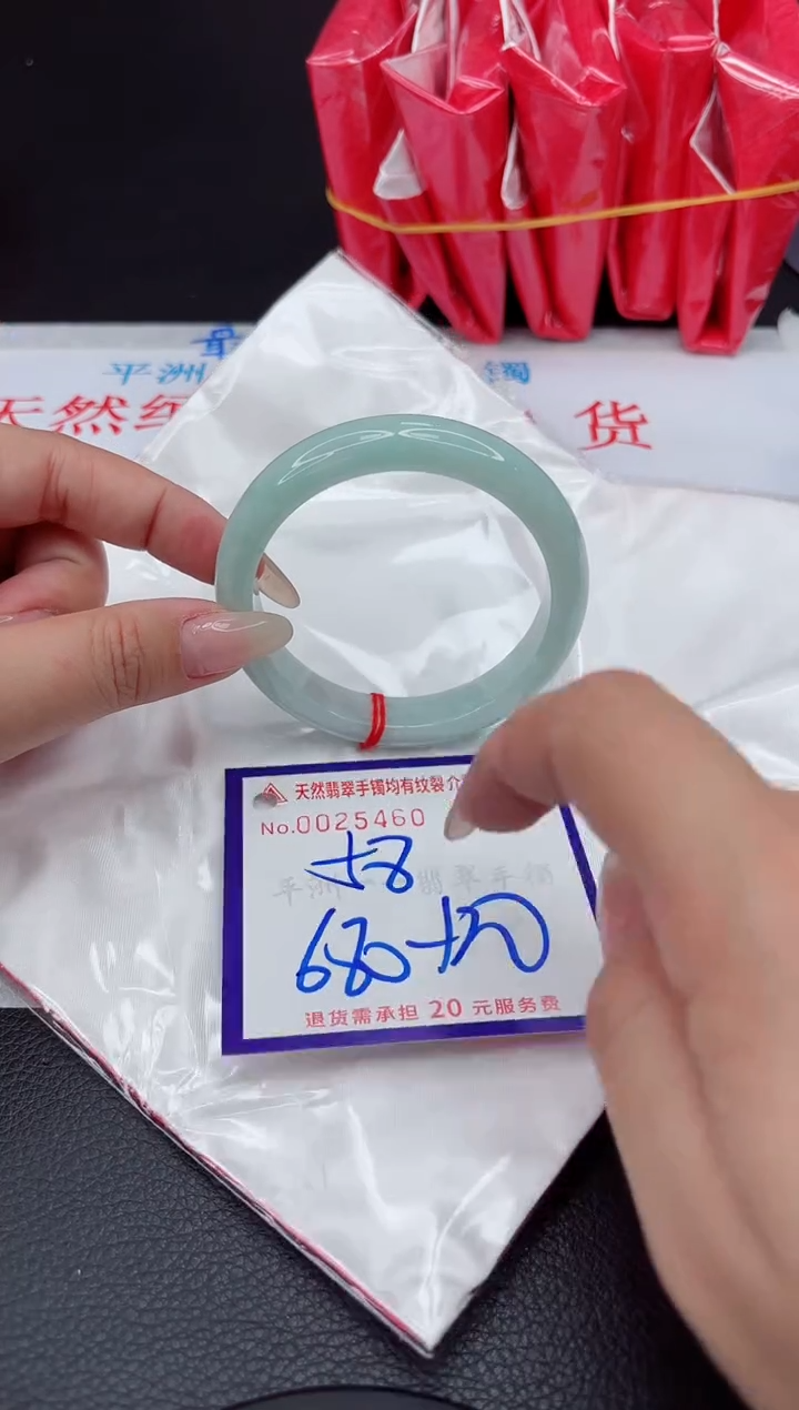 【闪购商品】翡翠手镯未镶嵌111111111111111