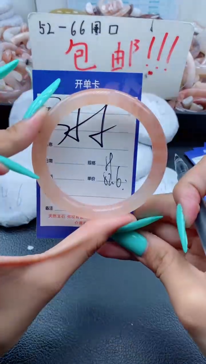 【闪购商品】石英质玉手镯未镶嵌355-58
