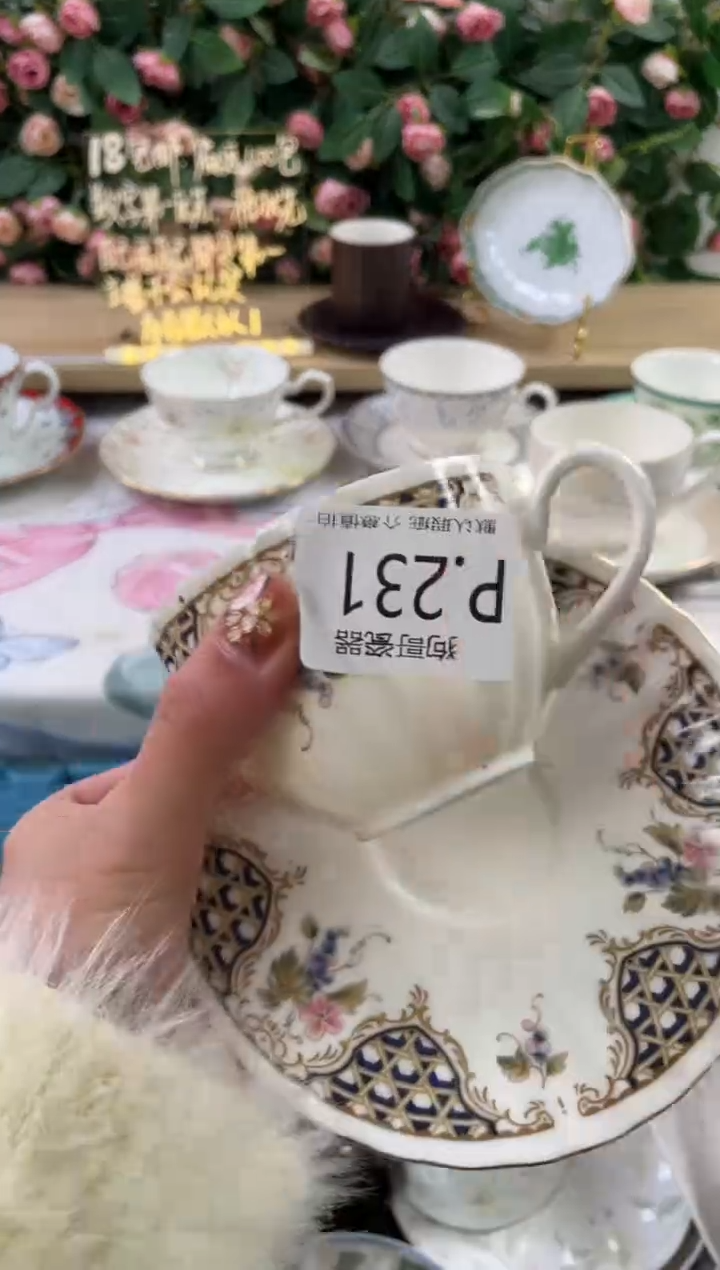 瓷片木*民231狗哥瓷器直播间111