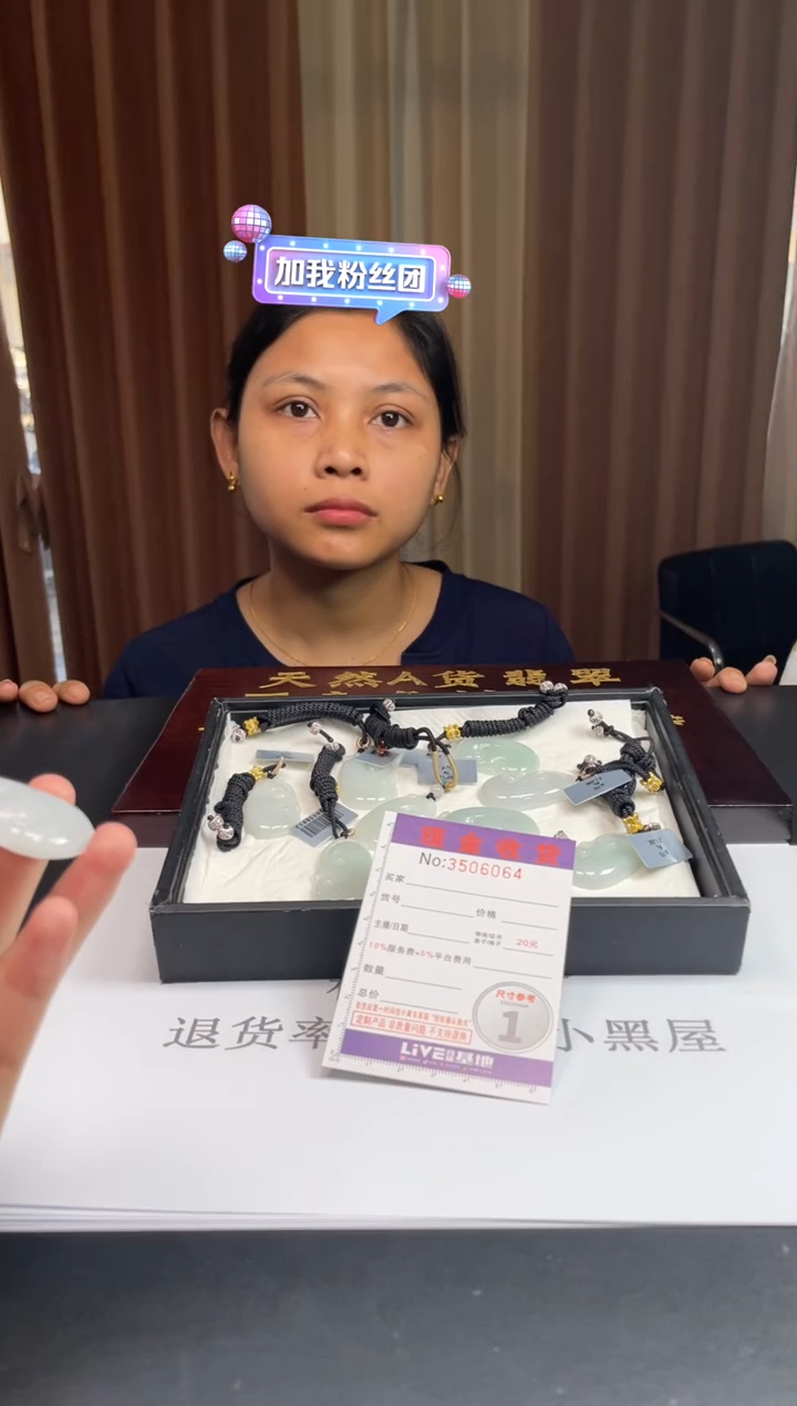 未镶嵌挂件翡翠多样性发其一拍一发一6064