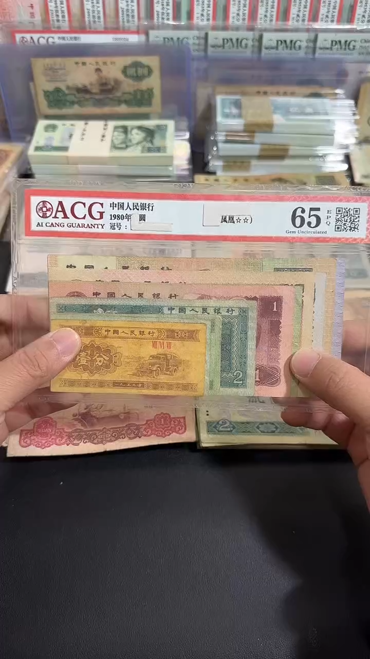 退市 原票八图链接 一套10张