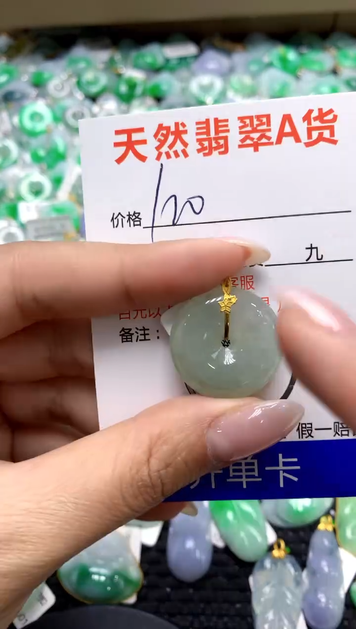 翡翠18K金镶嵌颈饰1111111111111111