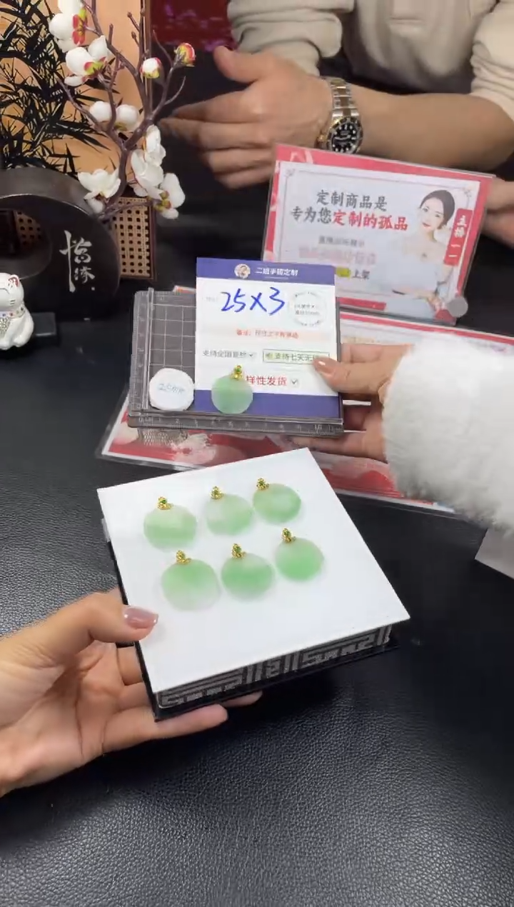 【闪购商品】翡翠挂件18K金镶嵌阳绿无事牌FL19多样性发其一CP配绳