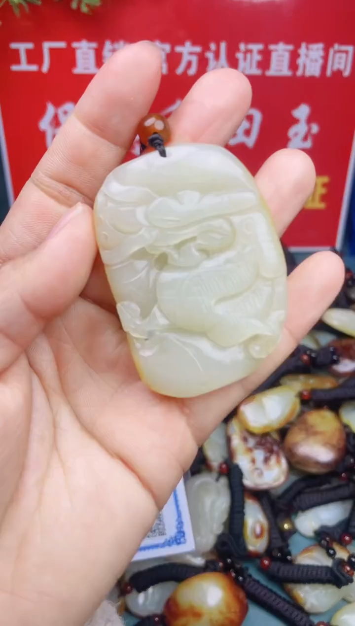 【闪购商品】和田玉颈饰未镶嵌