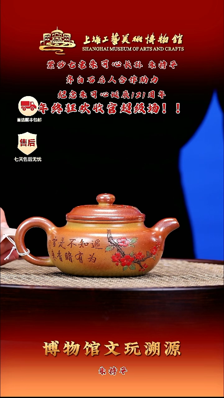 茶壶紫砂紫砂壶14