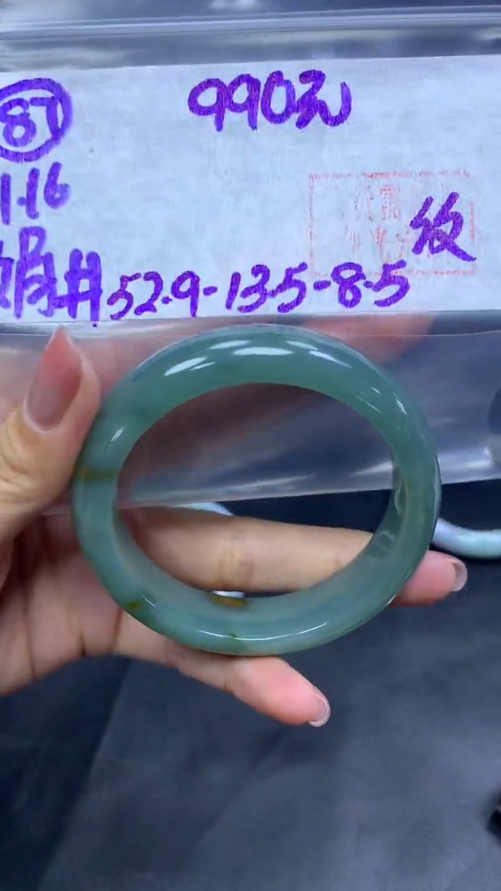 未镶嵌定制翡翠87手镯52.9纹+990元+拍一发一