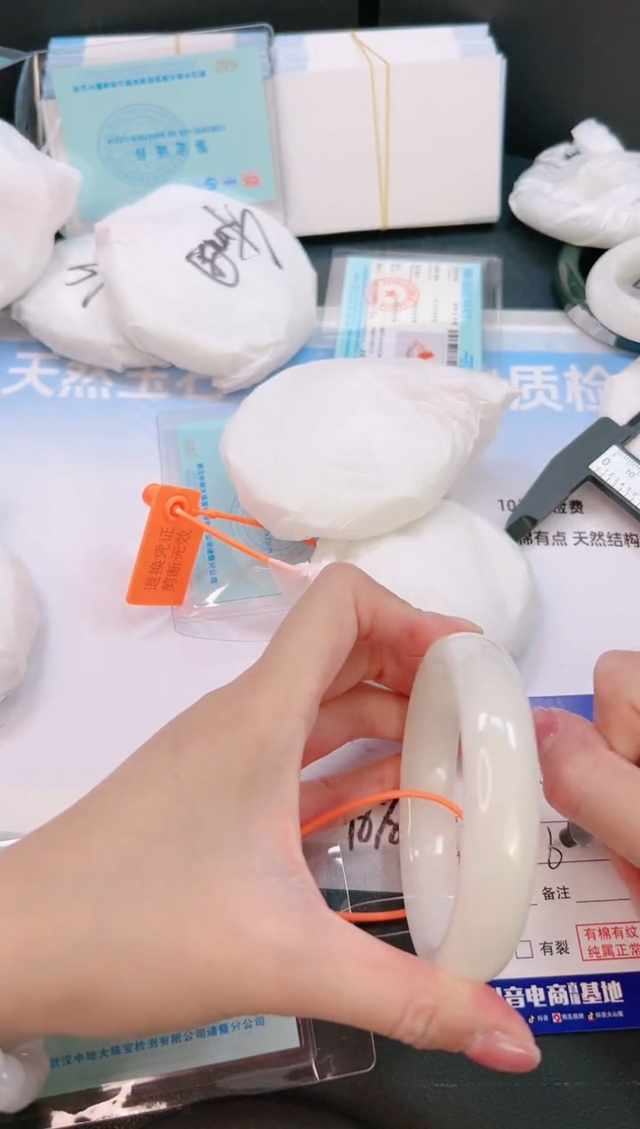 未镶嵌手镯和田玉28G41-60