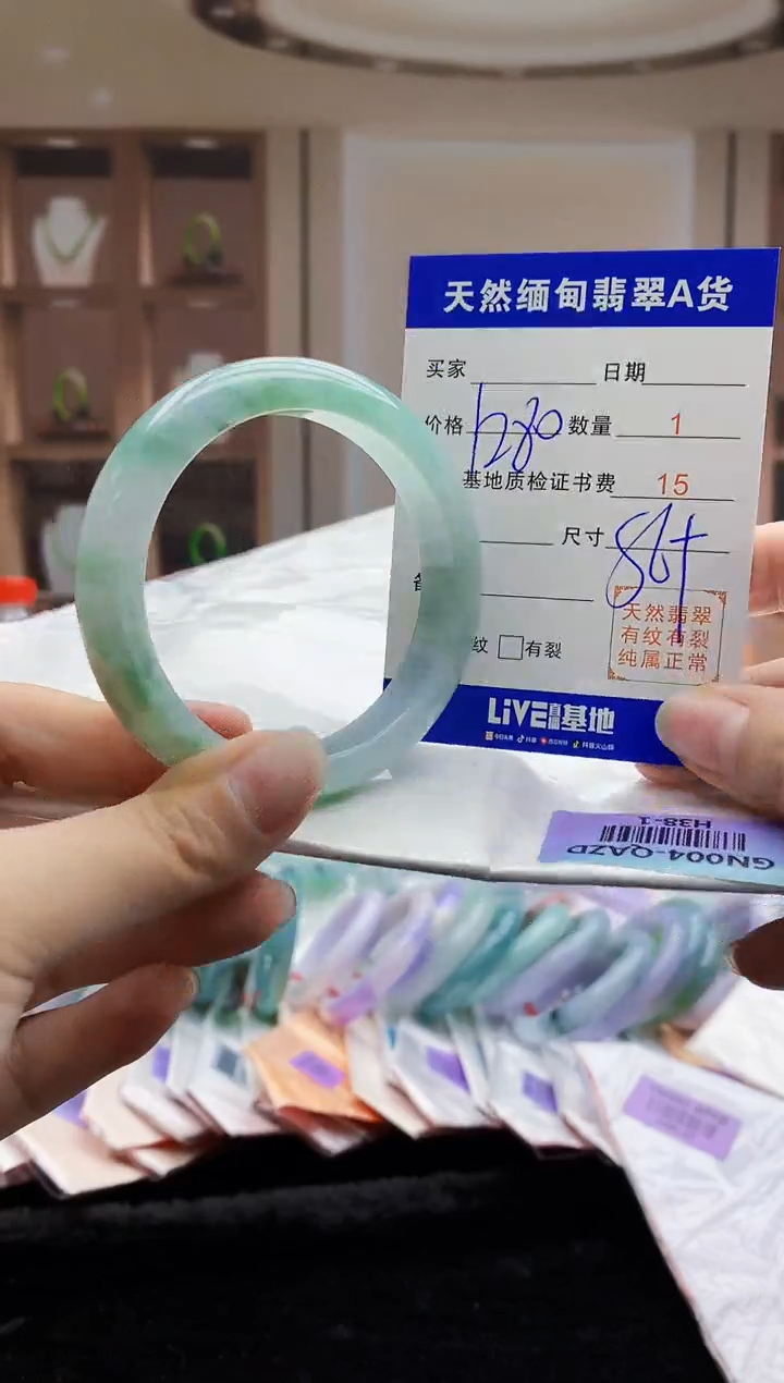 【闪购商品】翡翠手镯未镶嵌    H38-1