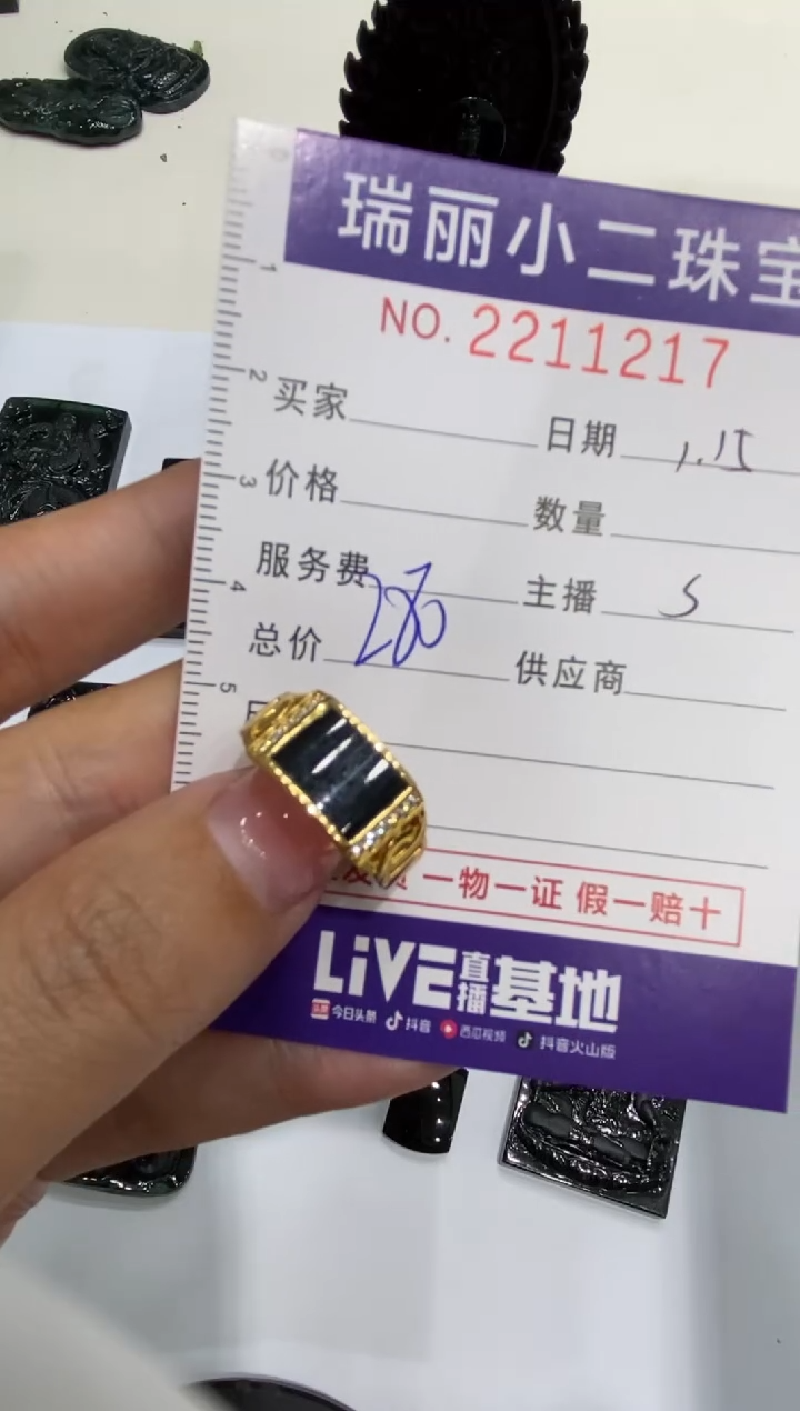 【闪购商品】翡翠颈饰银S925镶嵌2211217