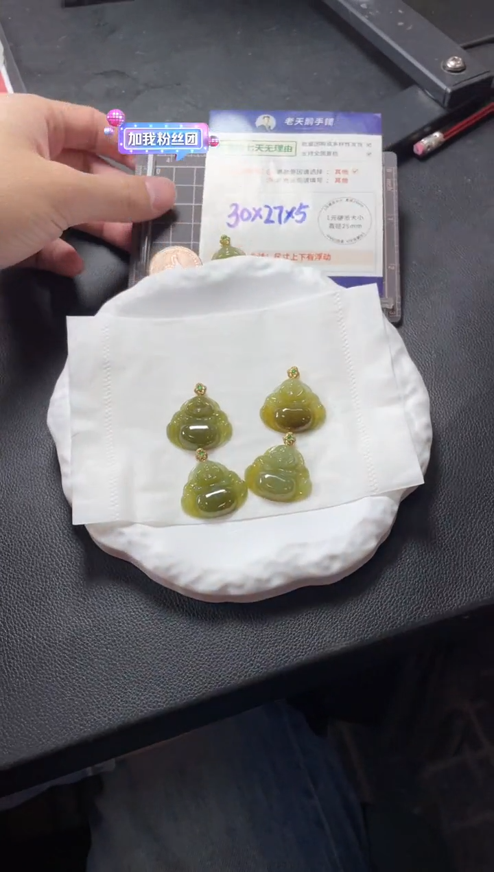 【闪购商品】翡翠挂件18K金镶嵌翡翠佛公42-B/多样性发其一CP