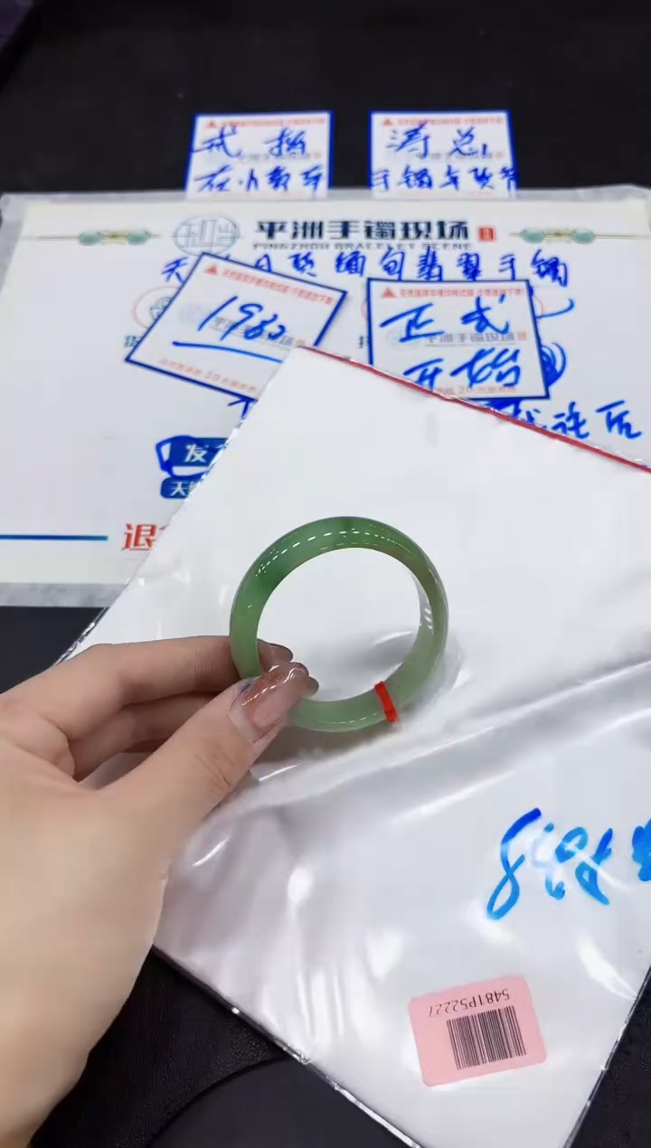 【闪购商品】翡翠手镯未镶嵌00000000000