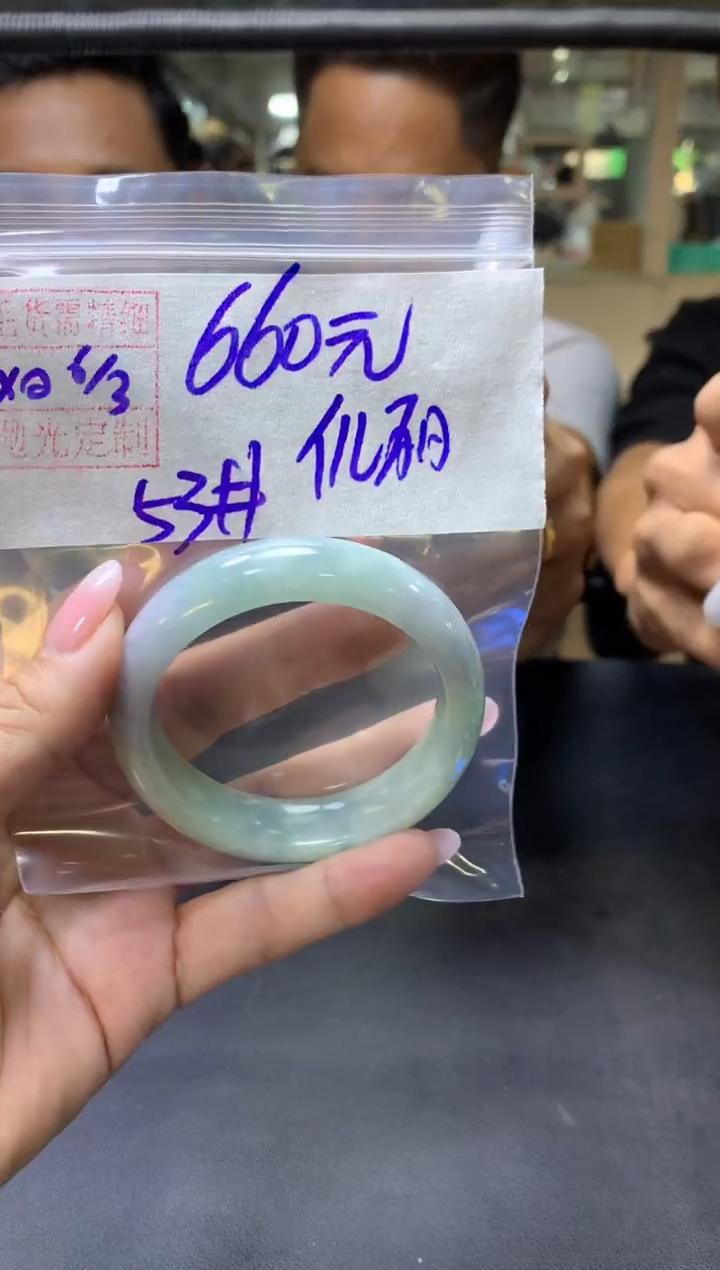 【闪购商品】定制翡翠未镶嵌倪丽+手镯53#660元毛货需抛光