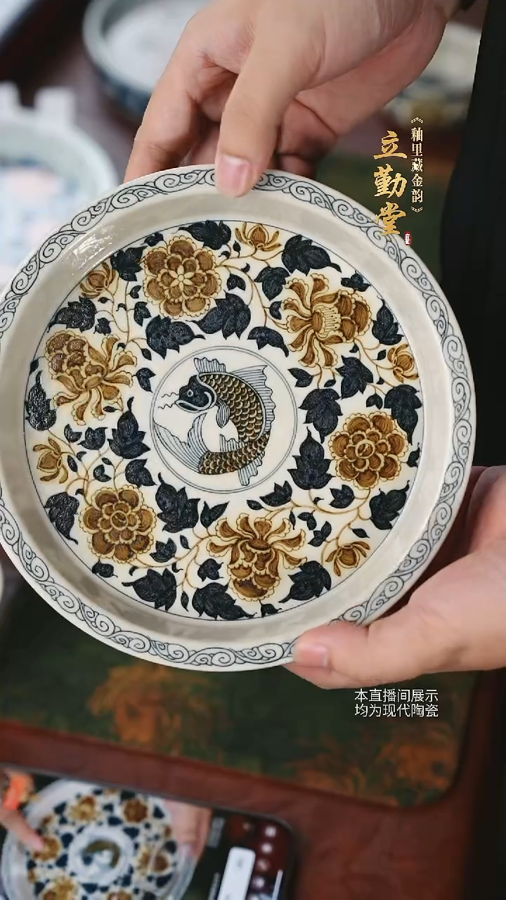 立勤堂-釉里金牡丹壶承