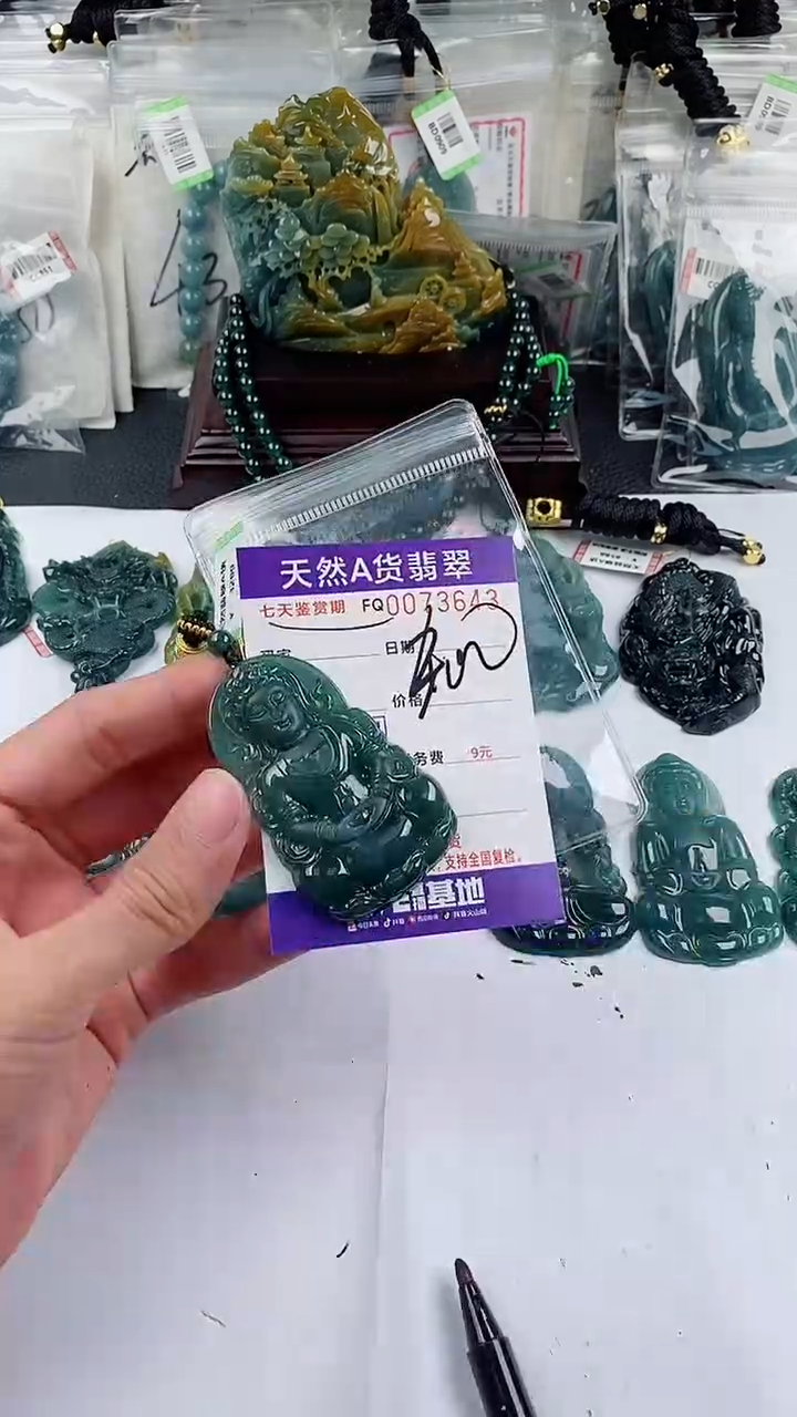 【闪购商品】翡翠颈饰未镶嵌        