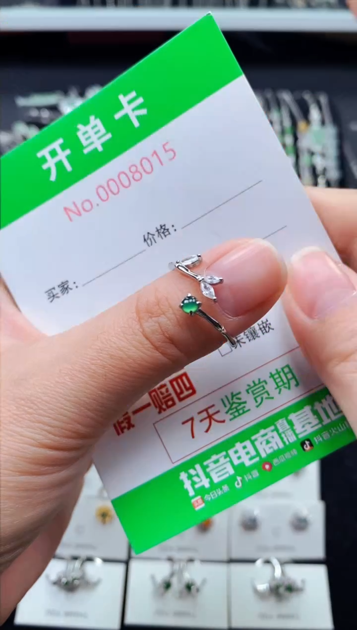 【闪购商品】翡翠戒指银S925镶嵌8015