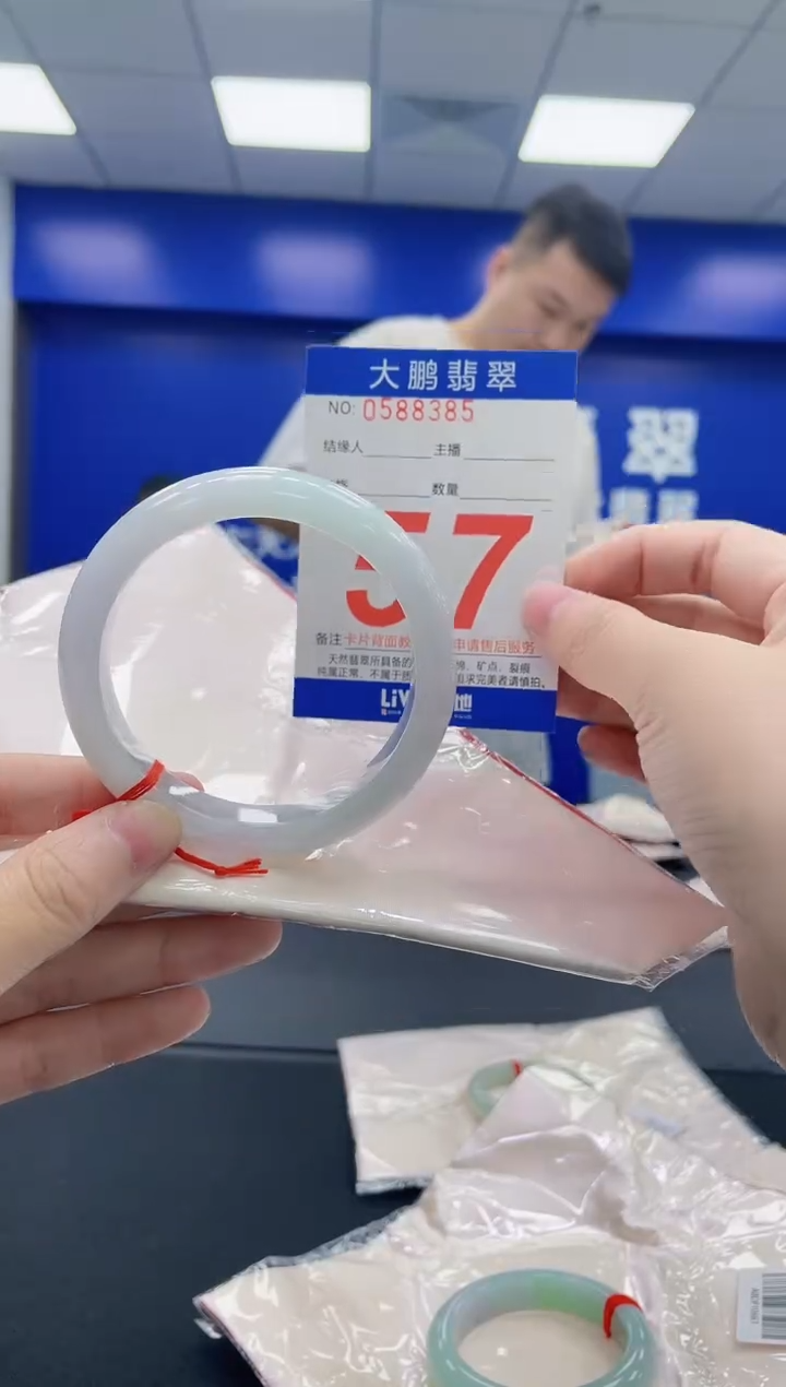 未镶嵌手镯翡翠AAAAAAAAAA