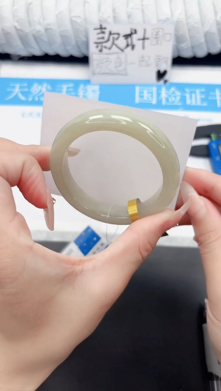 和田玉手镯未镶嵌109-54.1QS2