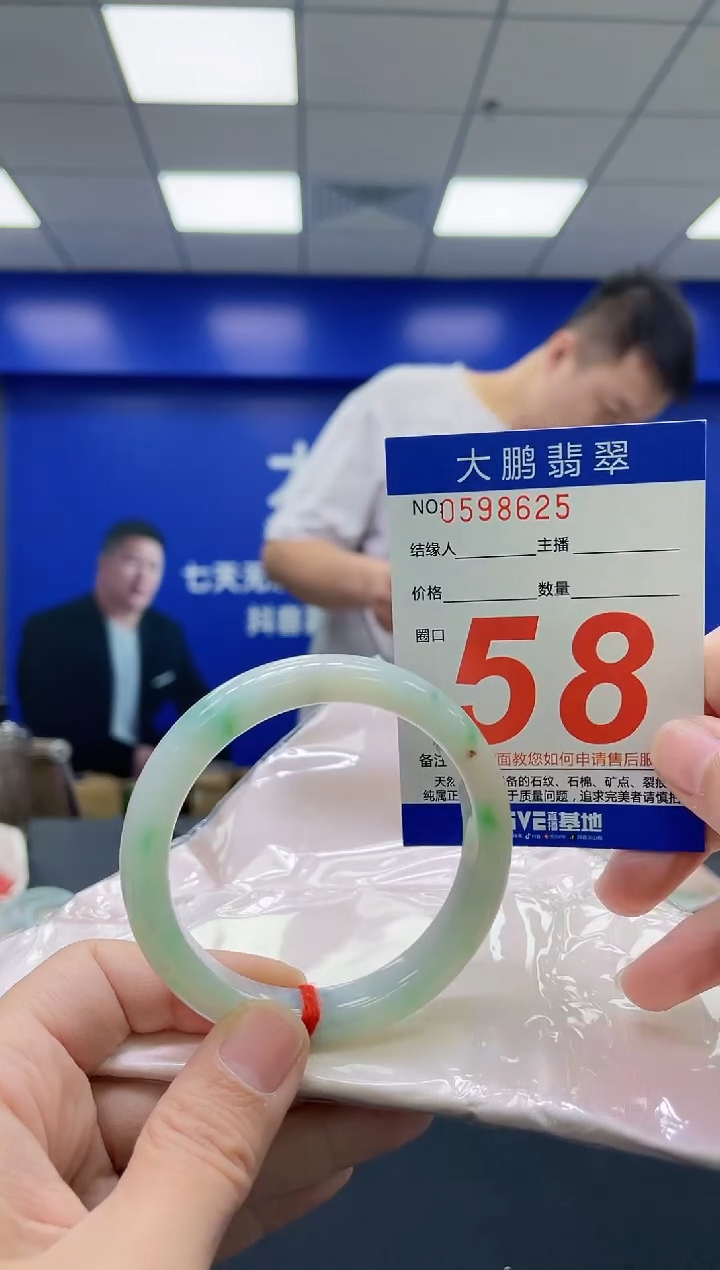 翡翠手镯未镶嵌AAAAAAAAAA
