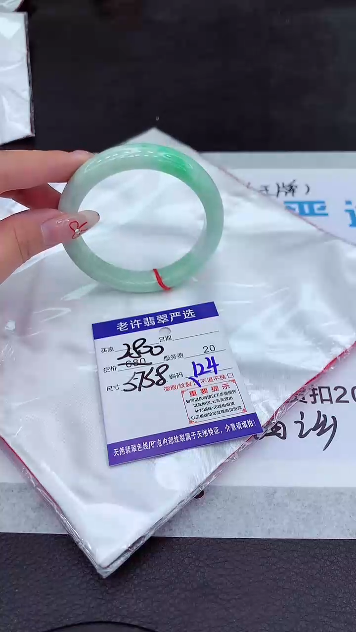 【闪购商品】翡翠手镯未镶嵌11111111111