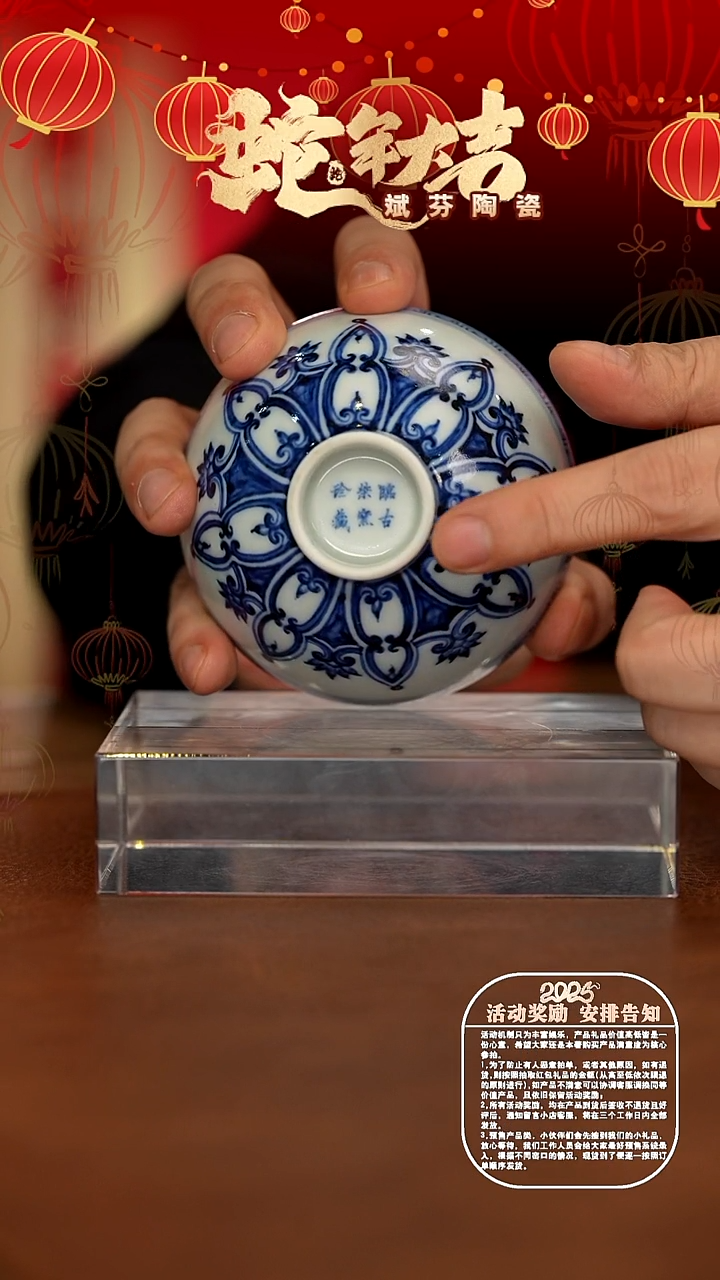 【闪购商品】瓷片斌芬陶瓷严选产品杯（鸡心宝象