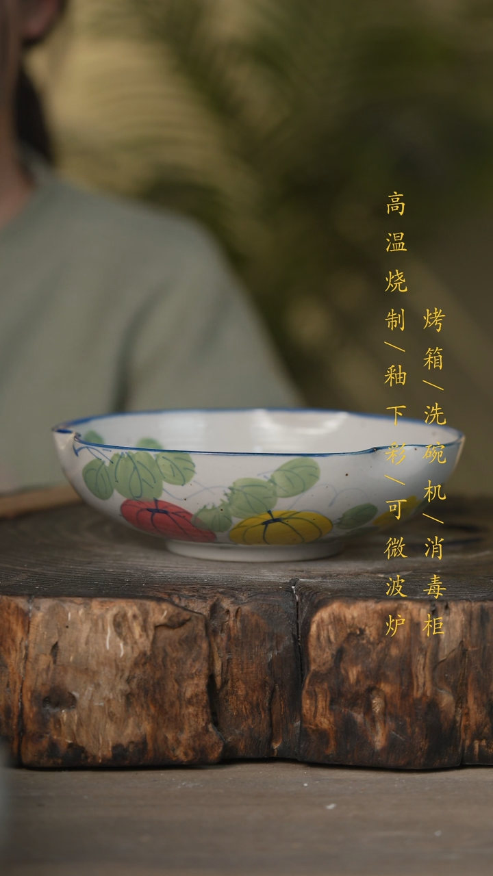 【闪购商品】瓷片景德镇高温釉下彩可微波烤箱洗碗机