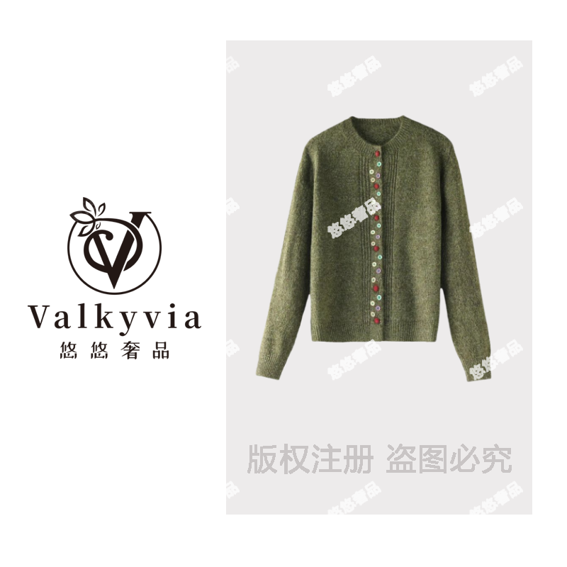 【Valkyvia/悠悠奢品】进口羊驼绒+金线混纺彩扣针织衫msl1151