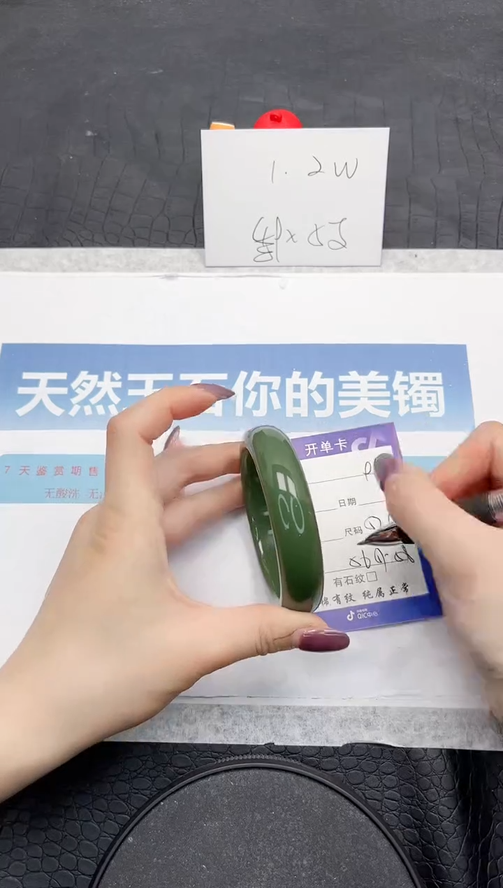 【闪购商品】石英质玉手镯未镶嵌98-57.9