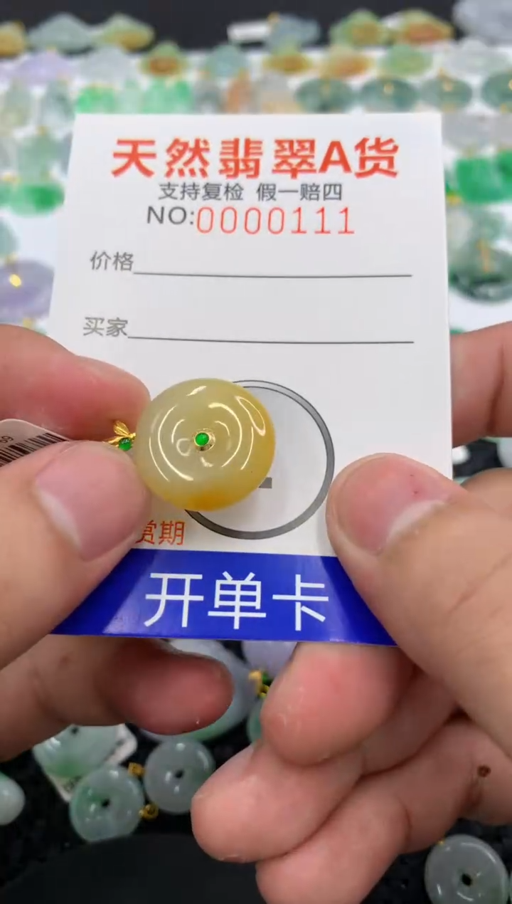 翡翠18K金镶嵌颈饰111111111111