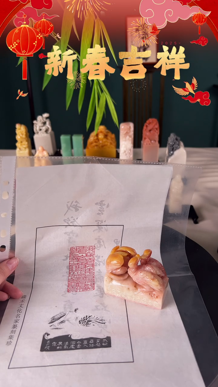 【闪购商品】拓片用纸其他我欲穿花寻路