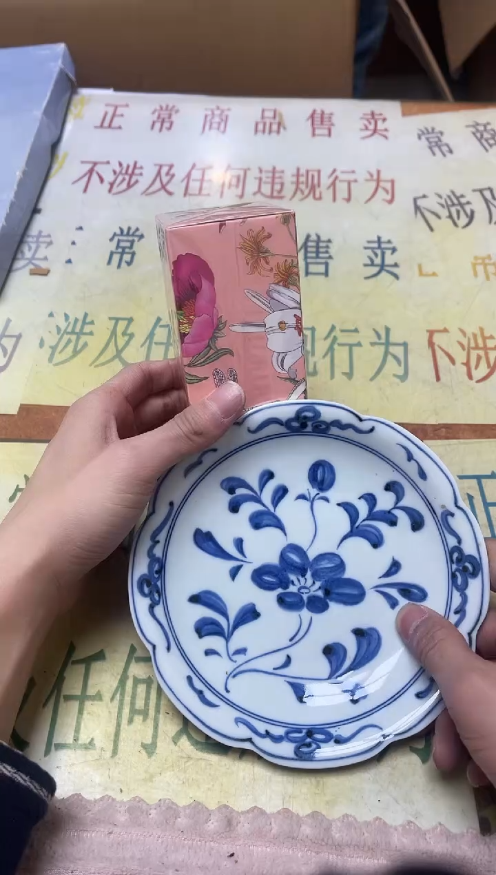 瓷片老二精选越****筝5761