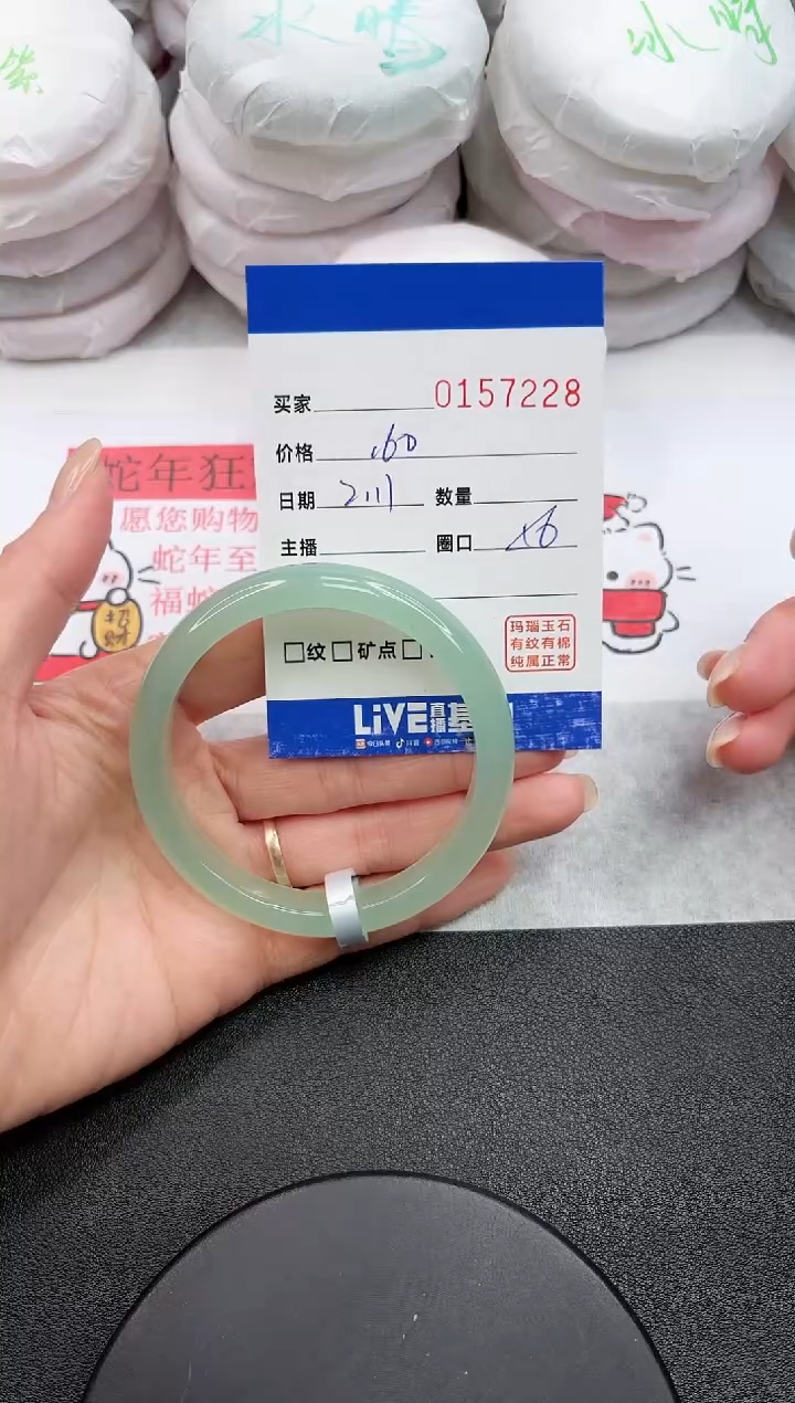 【闪购商品】玛瑙/玉髓手镯未镶嵌7228