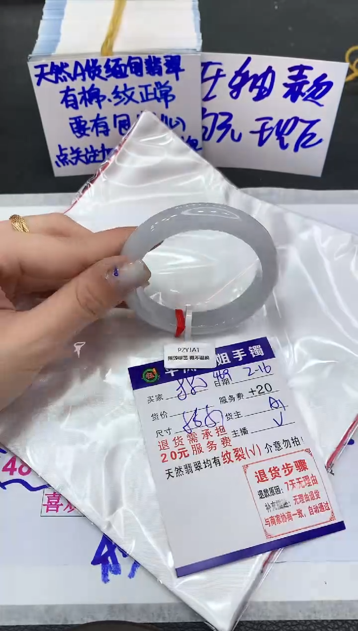 【闪购商品】翡翠手镯未镶嵌11111111111