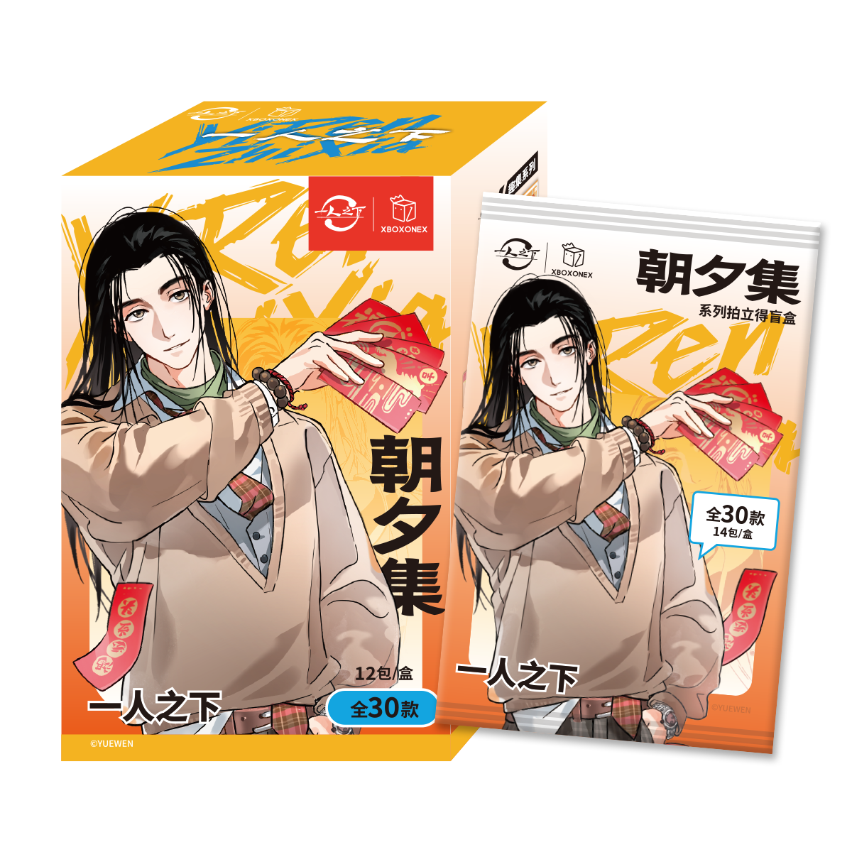 【官方正版】 一人之下 朝夕集系列 拍立得盲盒