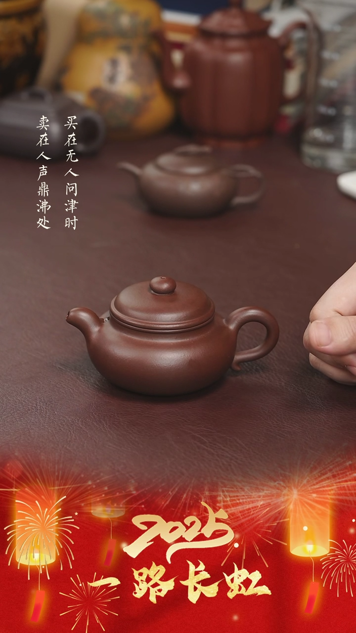 【闪购商品】紫砂茶壶王明楦紫泥大生仿古