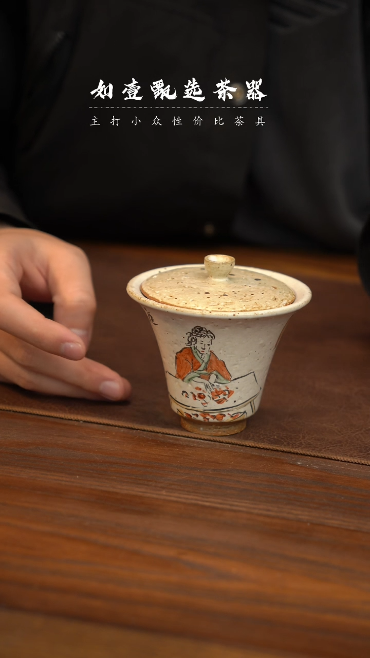 【闪购商品】如壹甄选 手工同款 多样性发其一