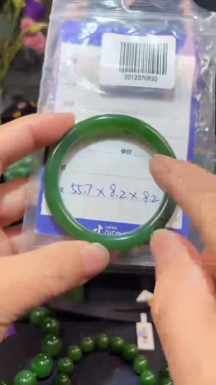 【闪购商品】和田玉（碧玉）手镯未镶嵌1