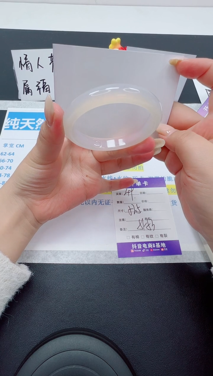 【闪购商品】石英质玉手镯未镶嵌编号：49--52.5圈 玛瑙