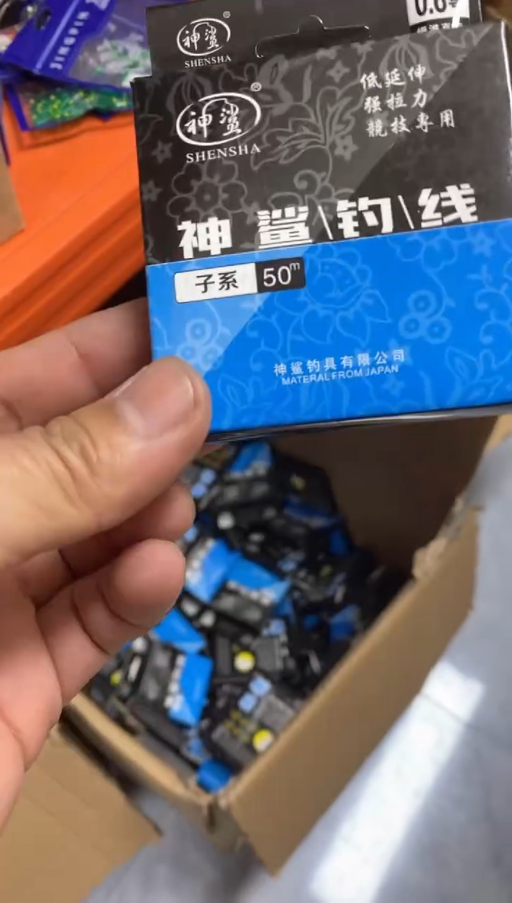 神鲨竞技子线0.6到手4盒
