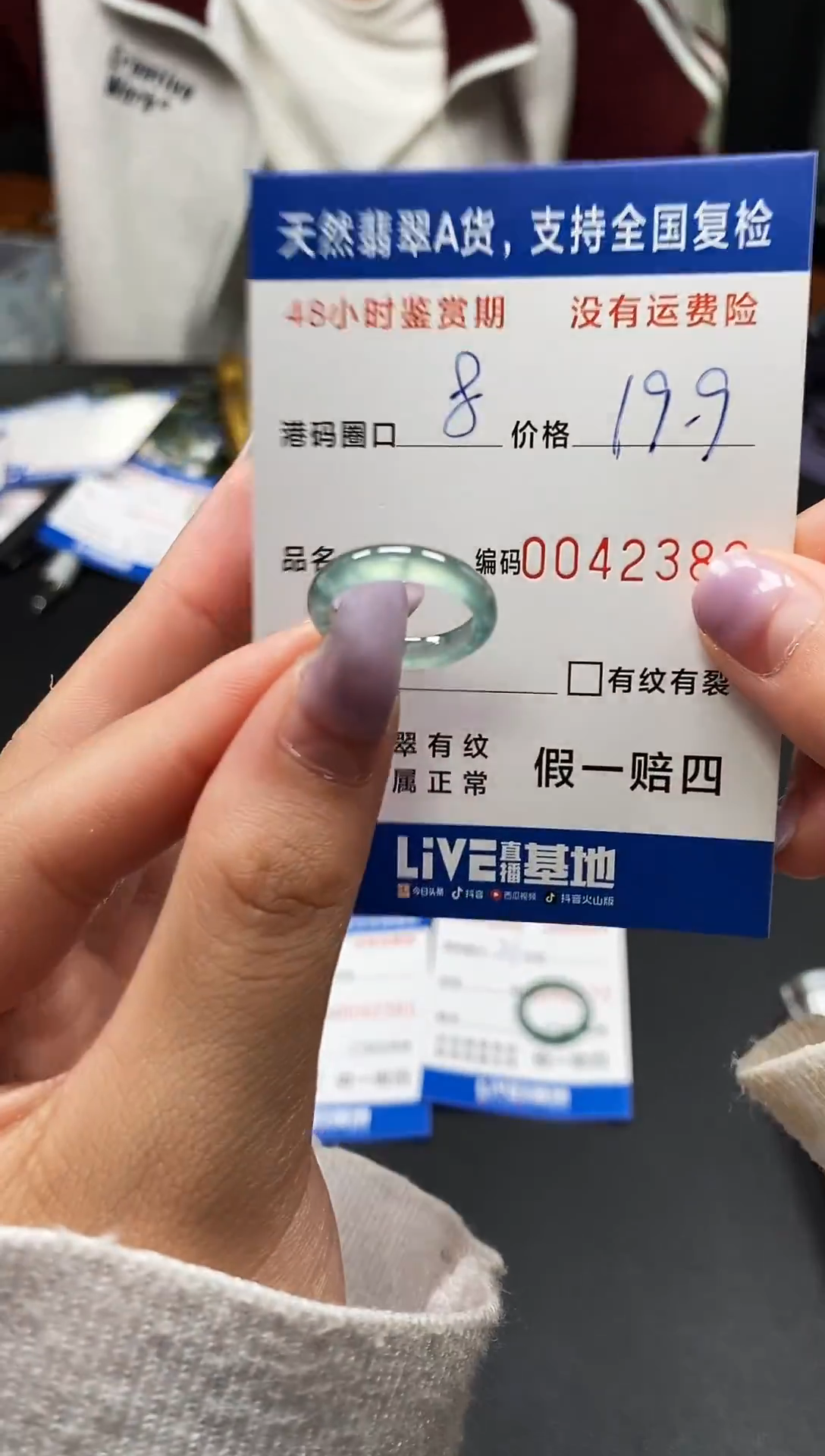 未镶嵌戒指翡翠天然A货翡翠2380