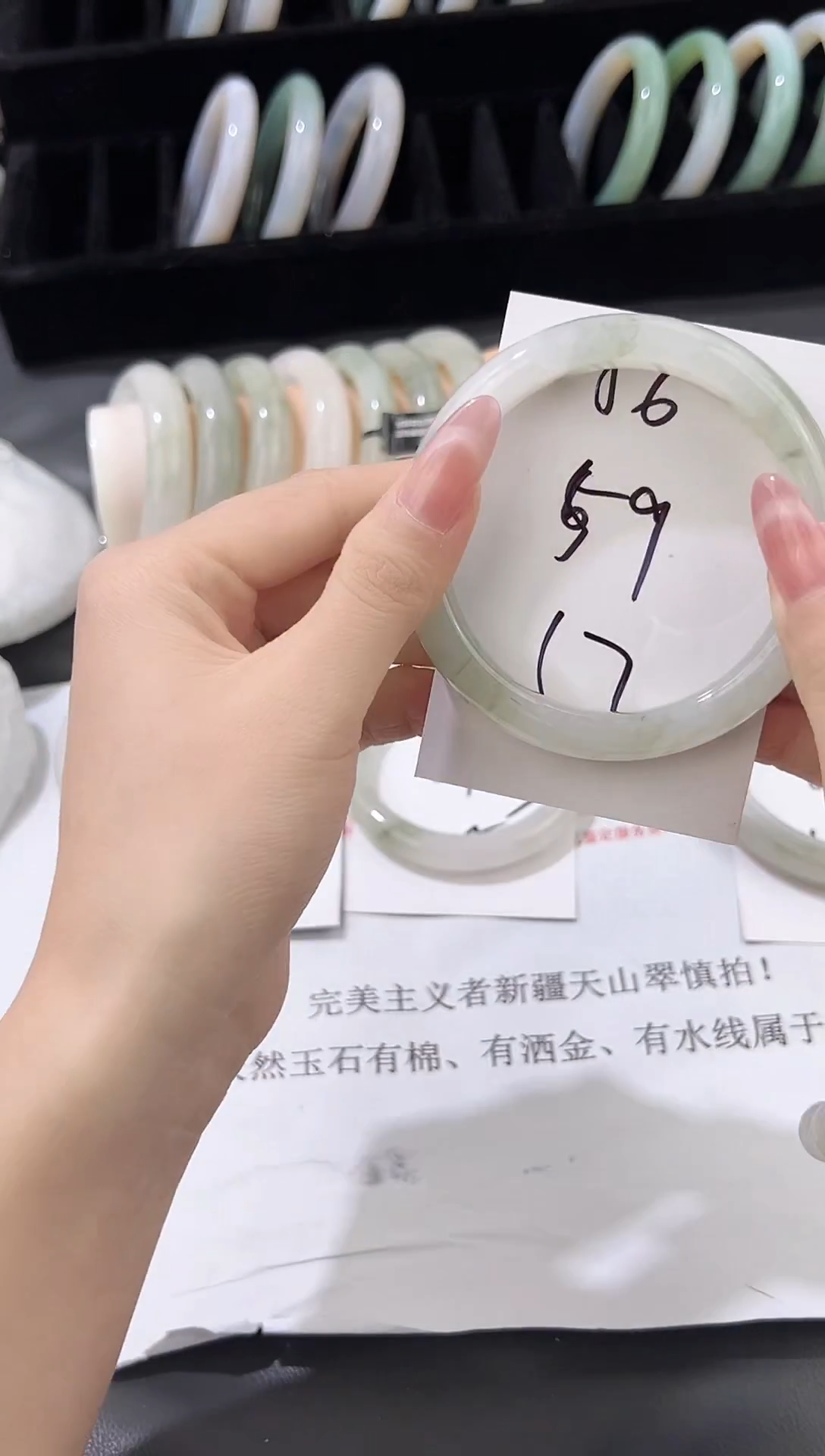 未镶嵌手镯石英质玉56