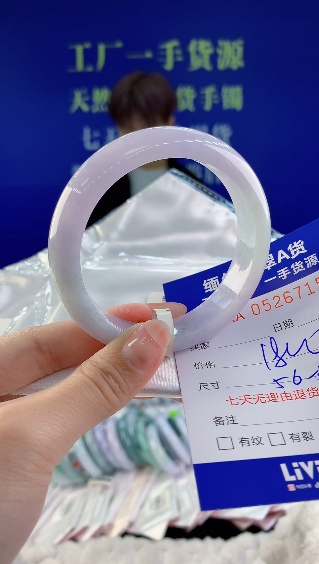 【闪购商品】翡翠手镯未镶嵌15天然A货翡翠