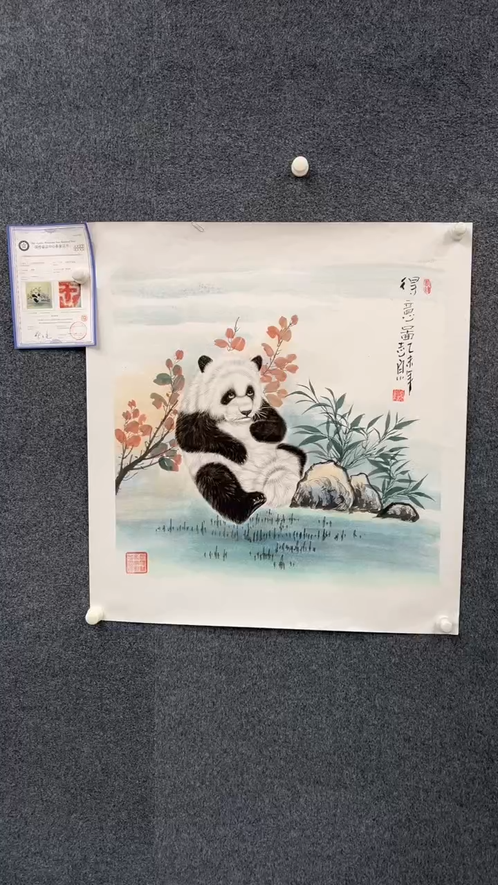 【闪购商品】国画2.15-郑志宗-斗方动物-55