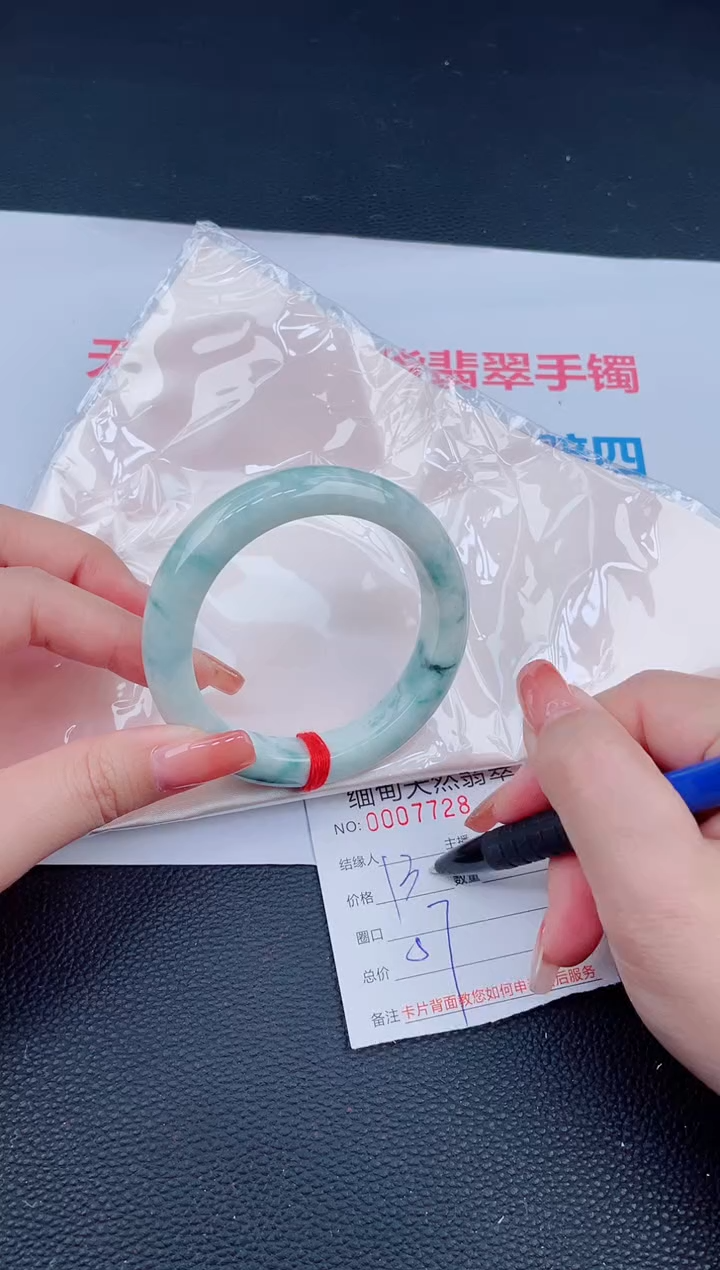 未镶嵌手镯翡翠45天然翡翠手镯