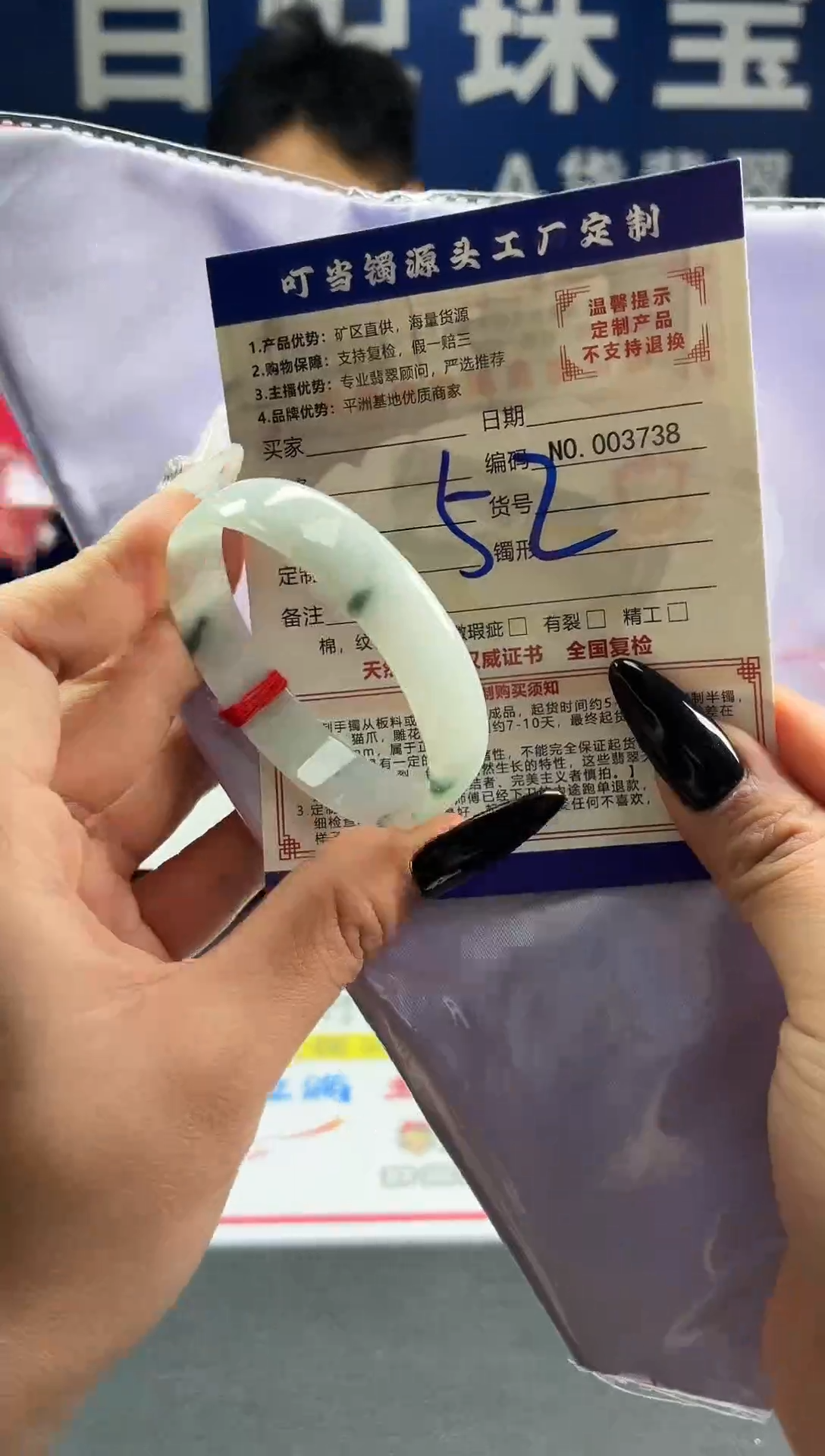 未镶嵌手镯翡翠叮当镯公主镯